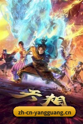 平台成立